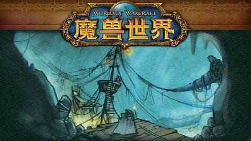 《逆水寒》玩家天天催的新团本，它到底有什么魔力?