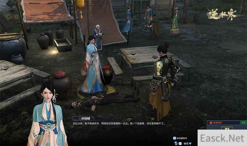 《逆水寒》二测奇遇数量爆炸，旷世奇遇令人期待