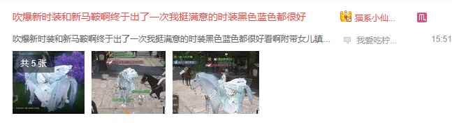 从万人吐槽到全民真香，逆水寒只用了2个星期