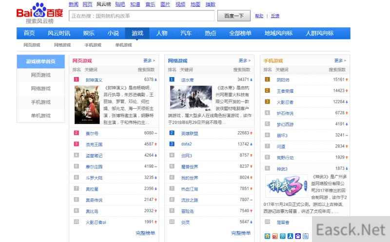 什么要求都满足，逆水寒的周年庆玩这么大?