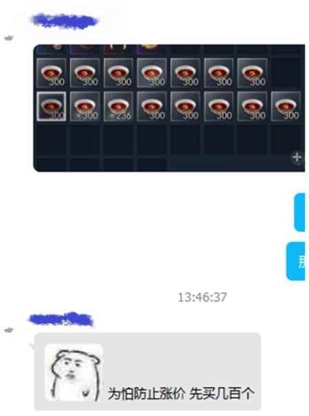 《逆水寒》土豪玩家有多无聊，狂买4500碗“王八汤”送人?