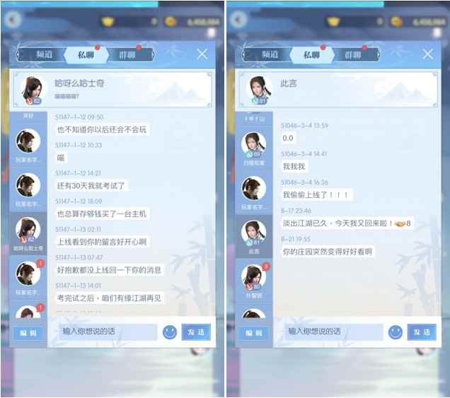 这款游戏出了个辅助APP，却把好多玩家弄哭了