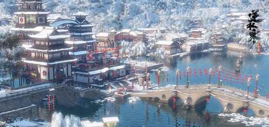 《逆水寒》春节开新服，新手福利有点顶