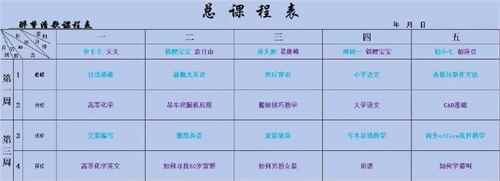《逆水寒》期末前登陆逆水寒偷懒的大学生最后却哭了