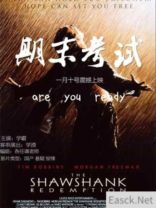 《逆水寒》当期末成绩和游戏挂钩，女大学生太南了