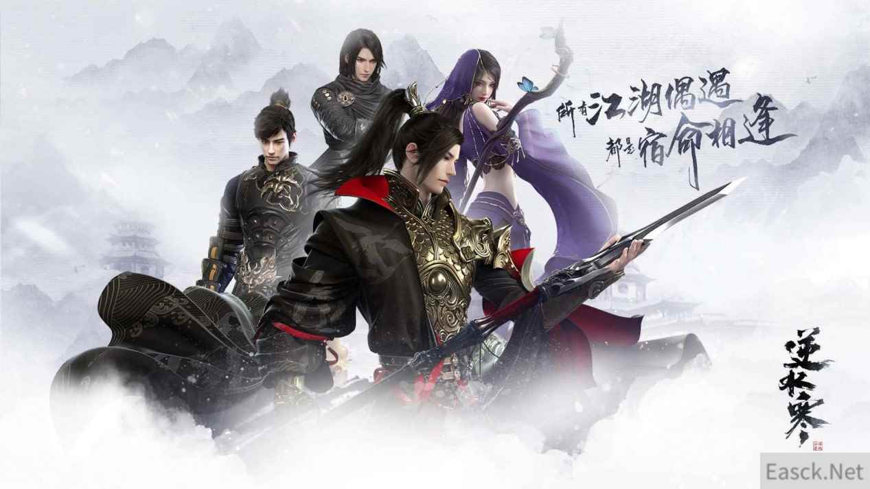 回顾逆水寒的2019年：起起落落起落起，争议中的蹒跚前行