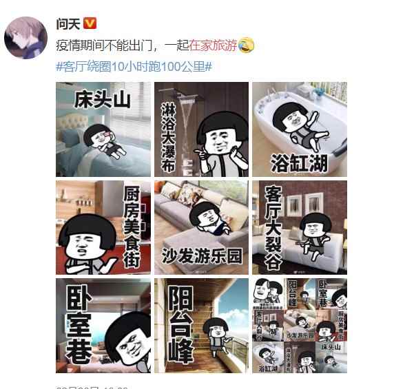 《逆水寒》玩家挑战服务器极限，家园造6000米高山，回家都得2个小时