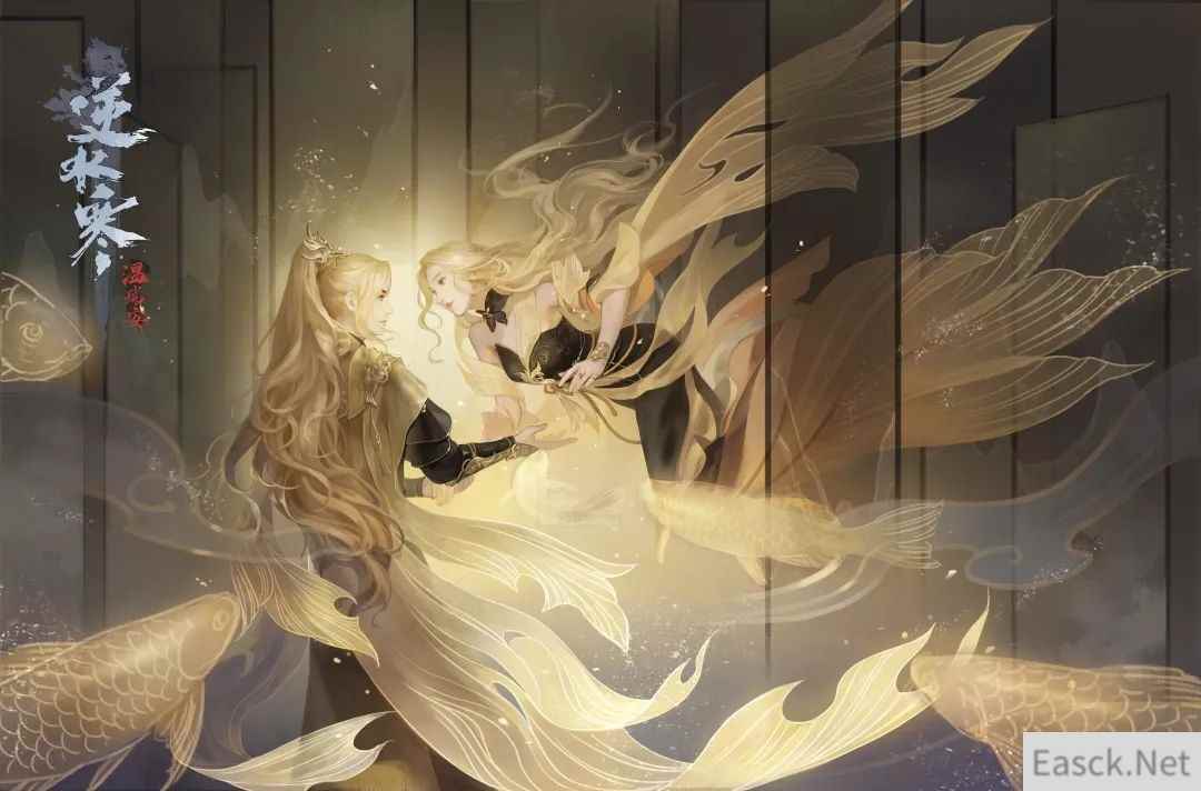 情人节前夕《逆水寒》女玩家办比赛挑老公，不看武艺只看颜值