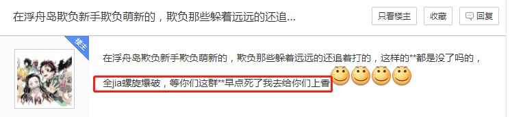 最宠玩家的《逆水寒》，为萌新们开了一组服务器
