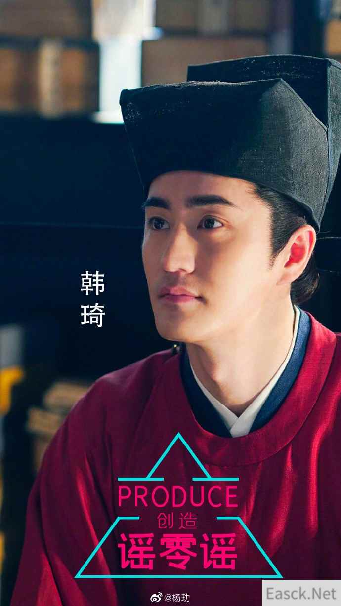 《逆水寒》女玩家：为了成为王凯皇后，我们真是拼了!