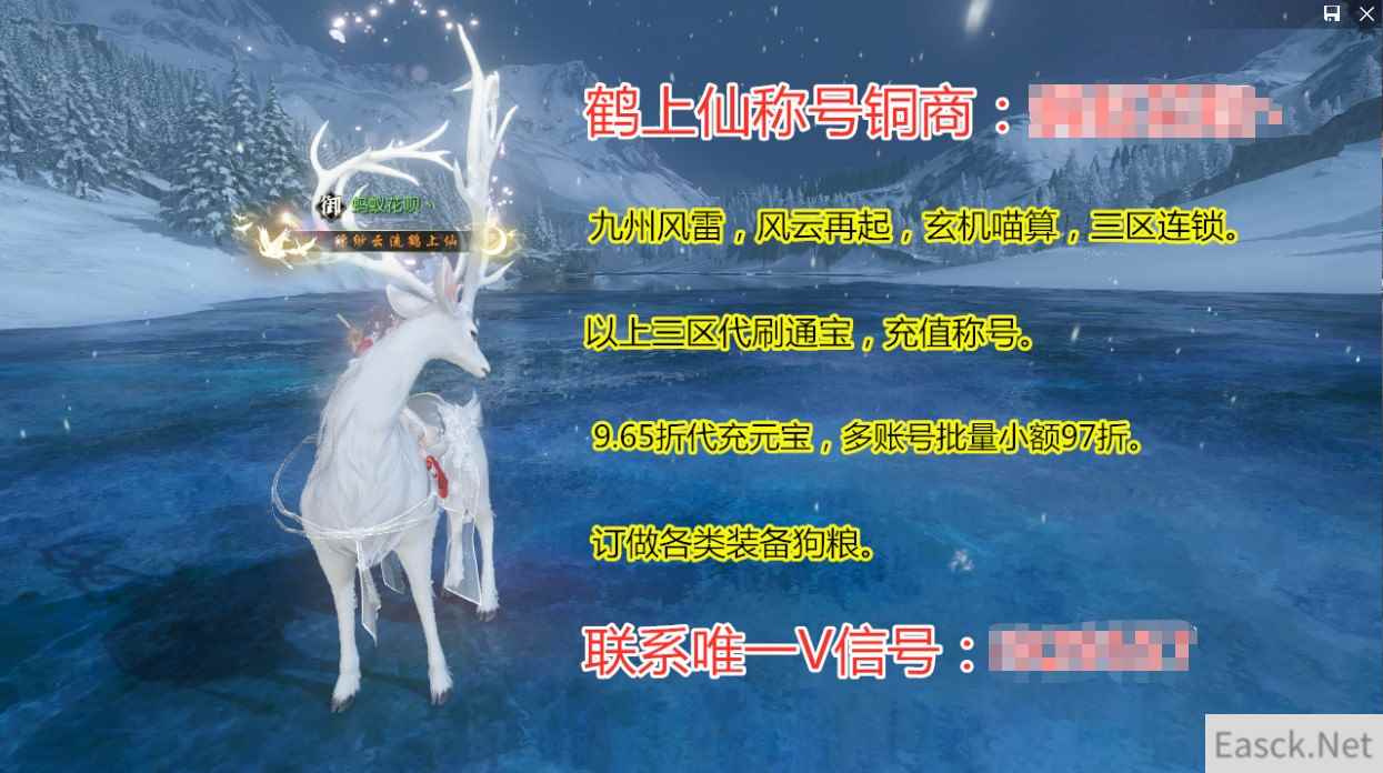 逆水寒神豪花钱太快弄瘫系统:别拿你的服务器,挑战我的人民币