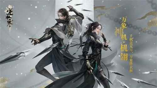 两周年的逆水寒怎么还是排队6000+？