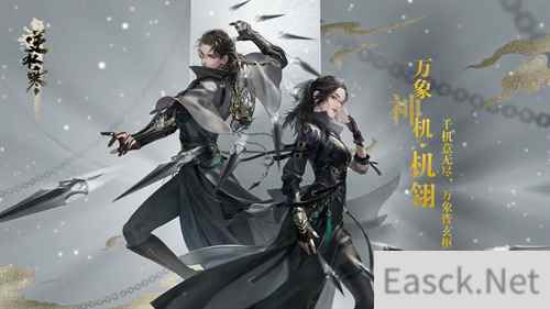 逆水寒二周年资料片正式上线，顺便帮忙解决了一个业界难题