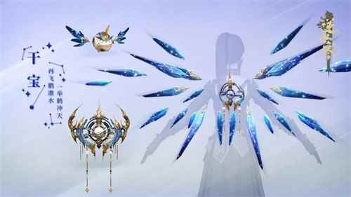 《逆水寒》新流派玄机试上线，仅转职费官方就亏了上千万?