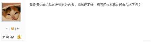 更新写满了“免费”和“公平”的逆水寒，这次真的很有求生欲