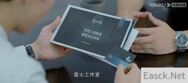 《平凡的荣耀》里快倒闭的雷火工作室，现实中却是行业恐怖巨头