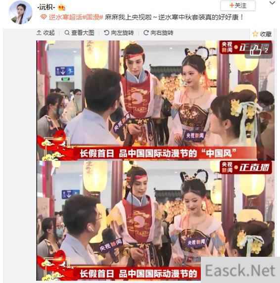 女玩家自制游戏外观庆祝大雪，美背吸睛