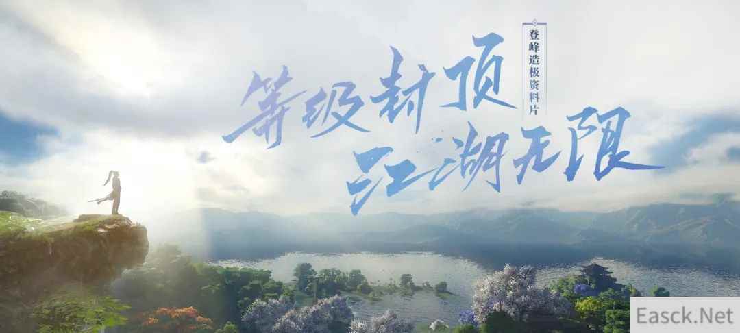 单身玩家的“福报”？逆水寒上线最新玩法,玩家靠打架抢老婆!