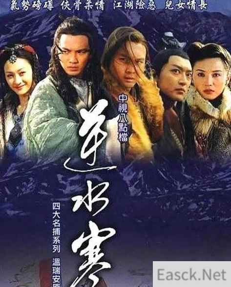 逆水寒电视剧将重拍，游戏官博唱反调表示“不安”