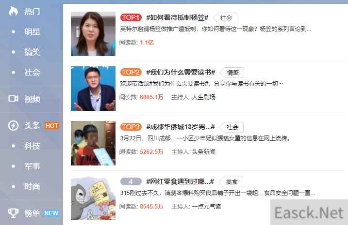 国产网游微博热度出炉，逆水寒成网易讨论度最高游戏