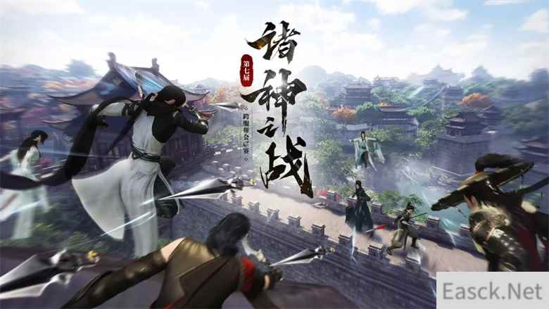 逆水寒诸神之战二周年服帮会冠军出炉，半梦半醒半浮生卫冕