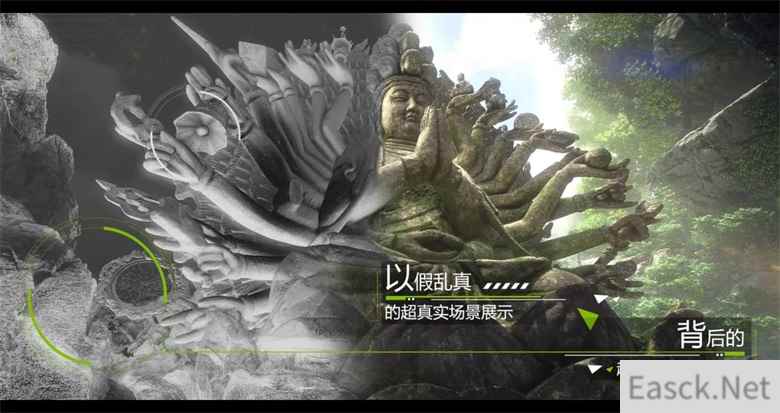 逆水寒推出无矩渲染技术，打破游戏模型面限制