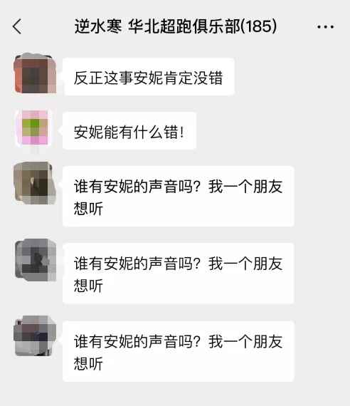 逆水寒惊现神仙女玩家，因为声音太好听，征服了整个陪审团