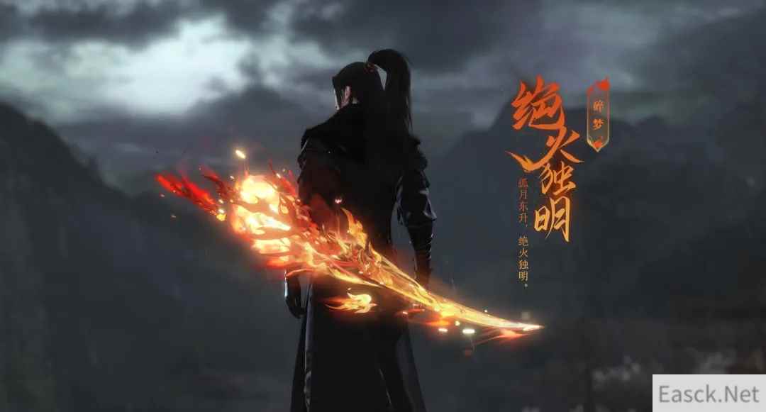 逆水寒鸿音技能皮肤曝光，玩家：这波在银河系