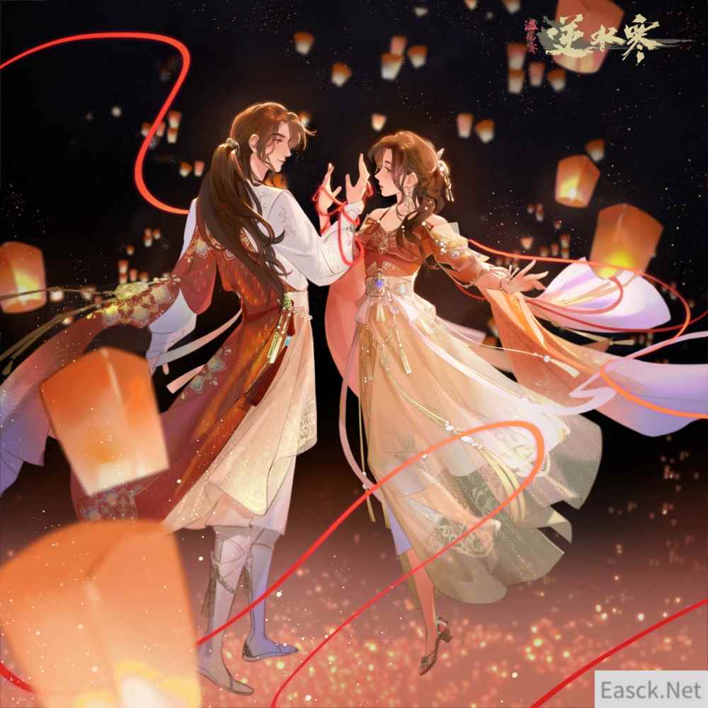 32岁女玩家靠逆水寒新功能脱单，父母给网易发来锦旗