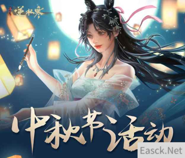 中秋解锁闽南非遗，传统民俗这块逆水寒属实玩明白了