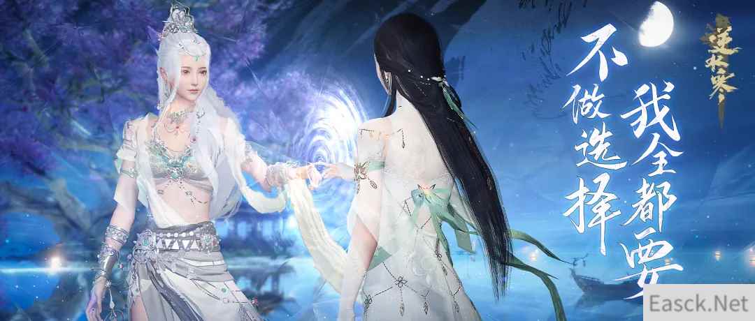 逆水寒将允许玩家在游戏中搞副业