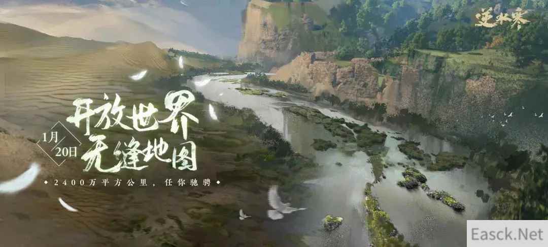 逆水寒开放世界战斗有多爽，全技能自由搭配，绝活哥纷纷开始整活