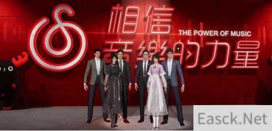 网易云音乐上市的元宇宙发布会技术源自游戏逆水寒