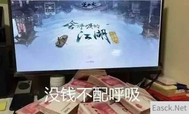上线三年半的《逆水寒》，现在居然连点卡都不用氪了？