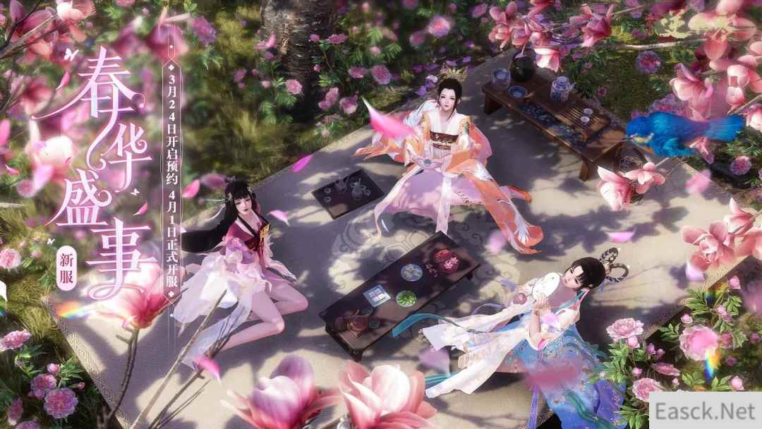 卷起来了！玩家造梗成功纷纷感谢逆水寒