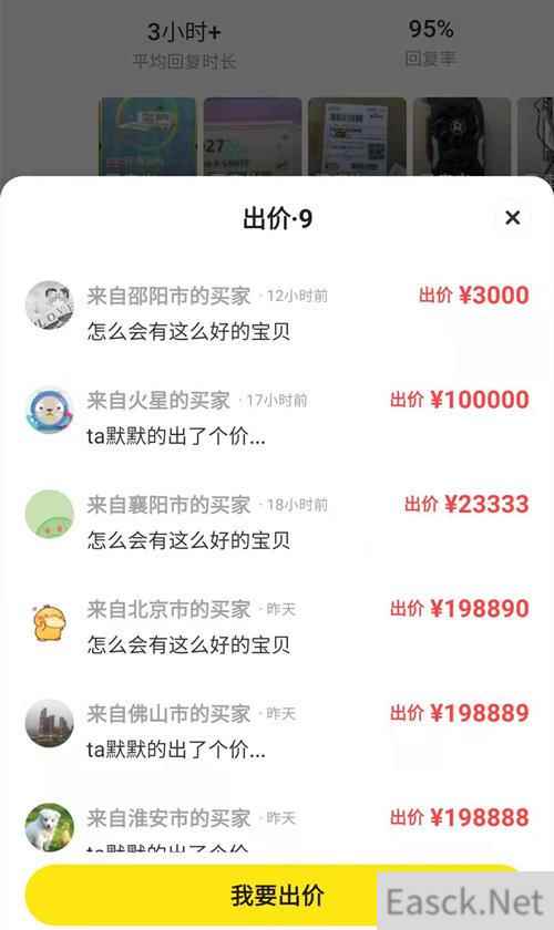 还在焦虑元宇宙买房？网易已经推出房住不炒政策啦