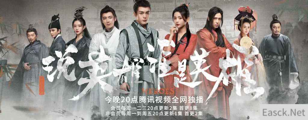 杨超越新剧开播，把逆水寒玩家整乐了