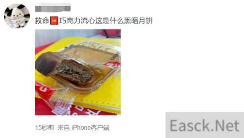 游戏玩家是怎么过中秋的？玩非遗，穿国潮，还顺带卖月饼