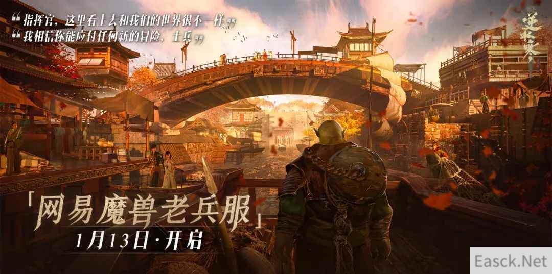 赛季更新量堪比别游一年内容？逆水寒把赛季制点卡游戏做成了行业标准