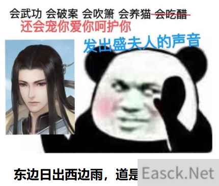 逆水寒惊现“一拳超人”？这放在BOSS圈也是相当炸裂的存在