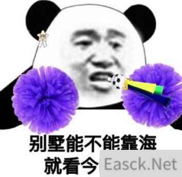 激烈程度堪比世界杯？《逆水寒》群雄争霸上演诸神大战