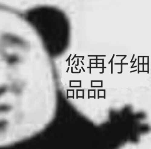 逆水寒主线剧情大更新，颠覆原著大结局，玩家扬言：立马手刃NPC