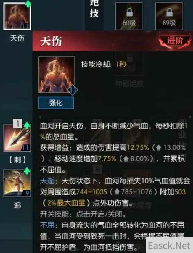 《逆水寒》曾放出的狠话，竟然正在一一实现