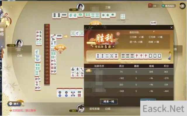 整了“此生最大的活”的《逆水寒》，正在把梦想变成现实？