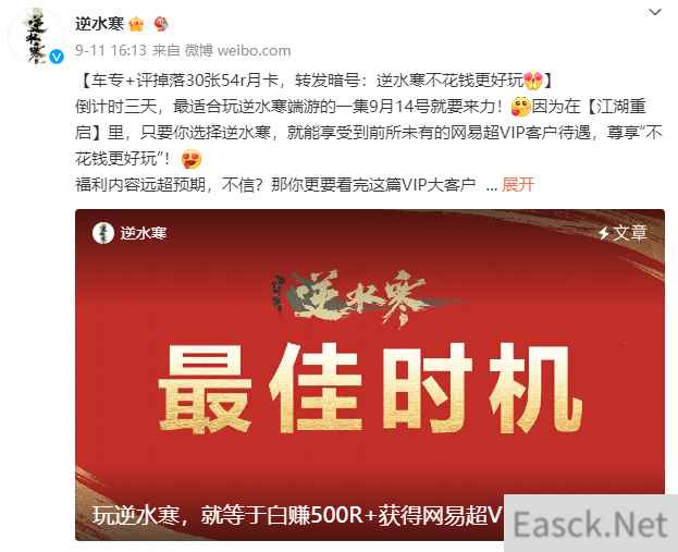 打破“MMO已死”魔咒，这款10年IP老游戏，现在仍是最佳体验期！