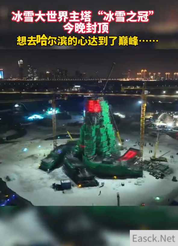 哈尔滨冰雪大世界生意一夜被抢，网易出手死磕性价比
