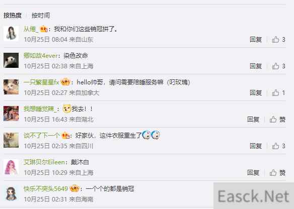 逆水寒用三招，打造“人均销冠”名场面，时装出一套爆一套！