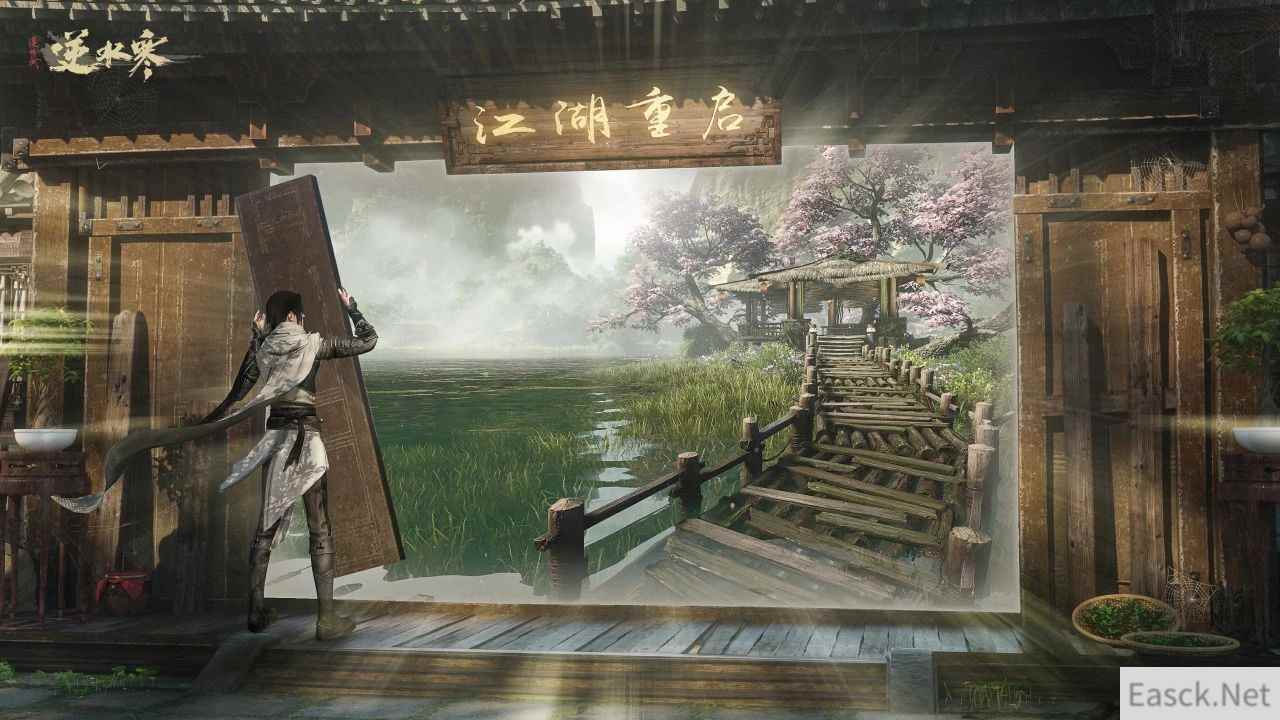 《逆水寒》又开始胡来了？提前两个月开启年末狂欢