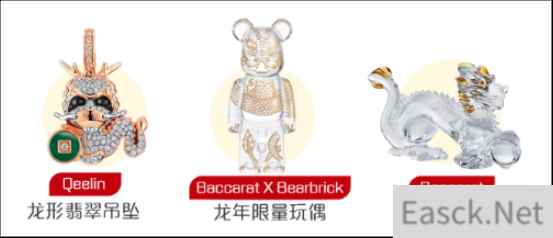 全网龙年礼盒盘点，网易顶奢“神龙”祥瑞坐骑成第一爆品！