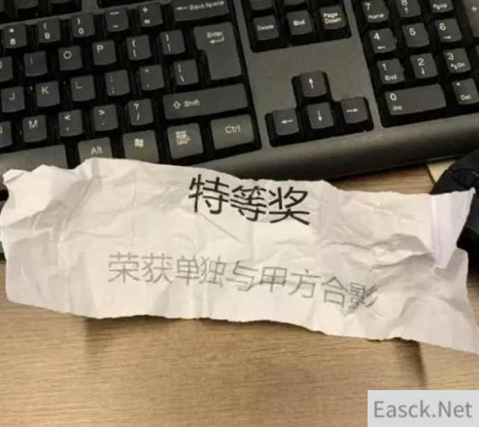 逆水寒给玩家发年终奖，一夜中数亿元，2024年接好运！